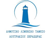 limeniko-tameio-logo